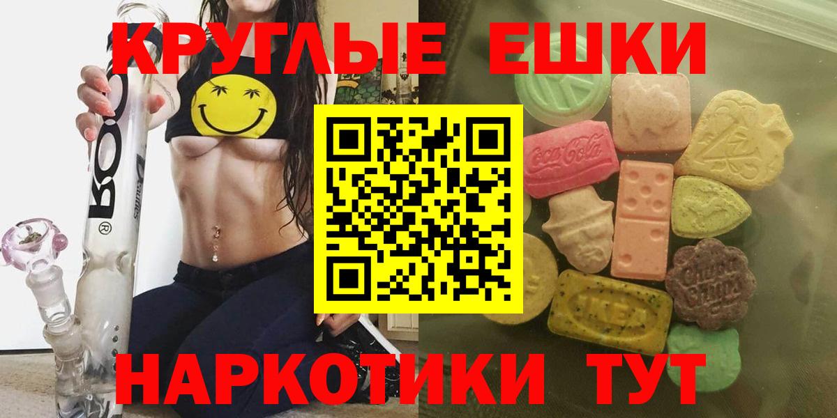 Ecstasy  Вход с VPN  Тамбов  ЭКСТАЗИ 280 MDMA 