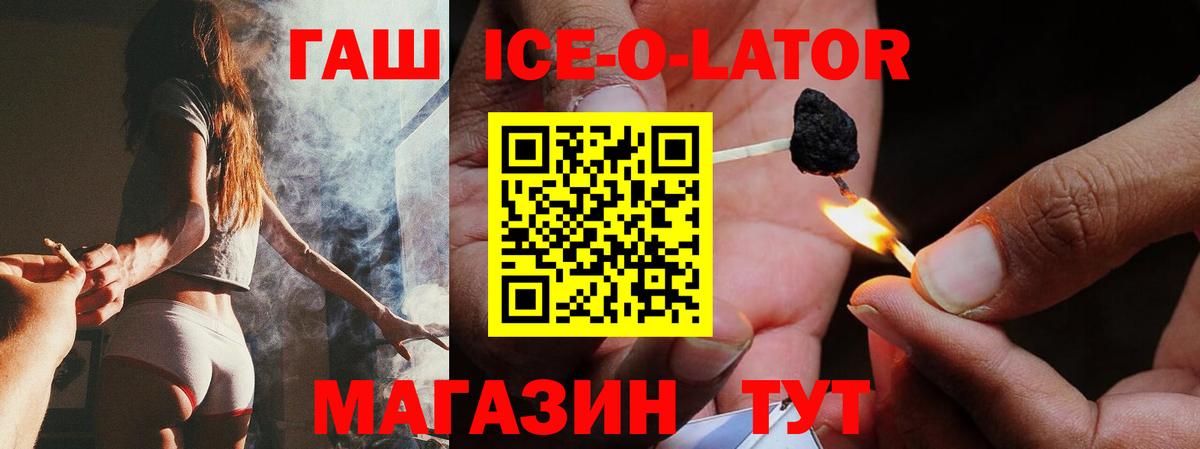 Гашиш VHQ  Вход с VPN  Тамбов  ГАШИШ  ГАШ Изолятор 