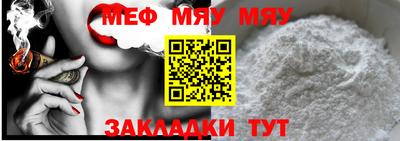 COCAINE Новокубанск