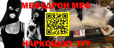экстази Наро-Фоминск