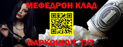 амфетамин Нальчик