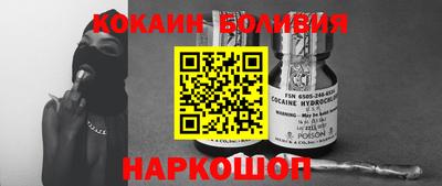 экстази Наро-Фоминск
