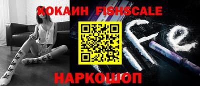 экстази Наро-Фоминск
