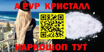 амфетамин Нальчик