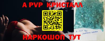 каннабис Нарткала