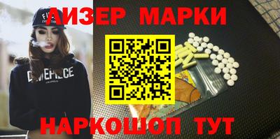 экстази Наро-Фоминск