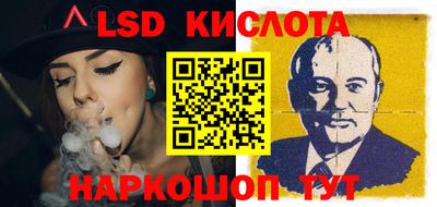 каннабис Нарткала