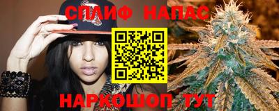 каннабис Нарткала