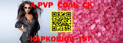 экстази Наро-Фоминск