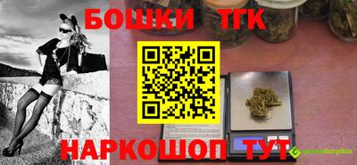 каннабис Нарткала