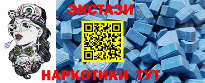 экстази Наро-Фоминск