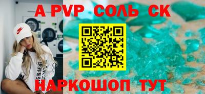 экстази Наро-Фоминск