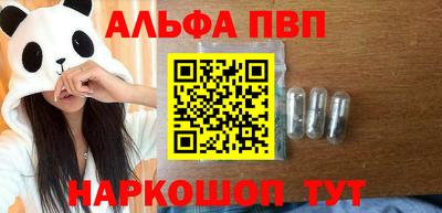 амфетамин Нальчик