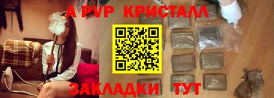 амфетамин Нальчик