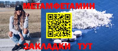 амфетамин Нальчик