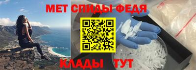 амфетамин Нальчик