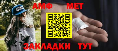 амфетамин Нальчик