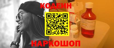 амфетамин Нальчик