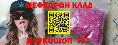 экстази Наро-Фоминск