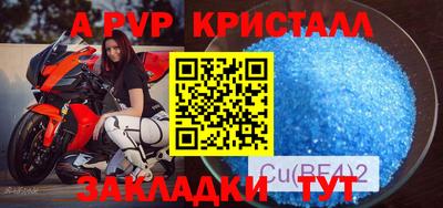 амфетамин Нальчик
