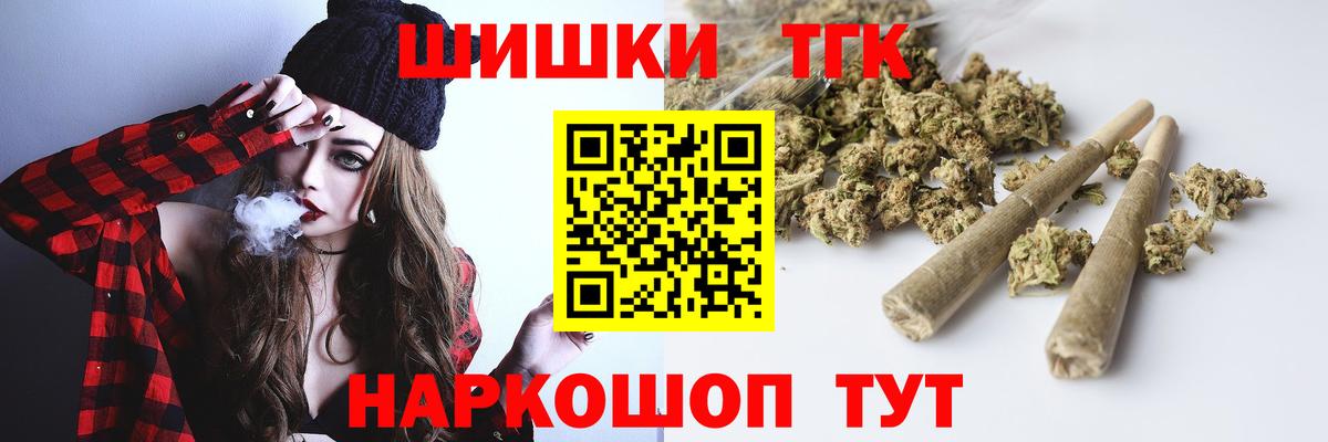 Бошки Шишки LSD WEED Тамбов